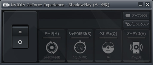 ShadowPlayצǤȤäƤߤGeForce GTX 700600桼̵ǻȤPC༫ưϿġפϤɤʤΤ