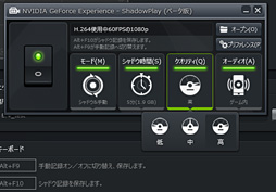 ShadowPlayצǤȤäƤߤGeForce GTX 700600桼̵ǻȤPC༫ưϿġפϤɤʤΤ