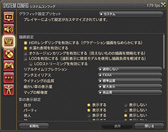 Dynamic Super Resolution を試す ディスプレイ解像度を超えた精細感をゲームにもたらす という新機能は使えるのか