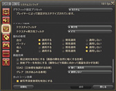 Dynamic Super Resolution を試す ディスプレイ解像度を超えた精細感をゲームにもたらす という新機能は使えるのか