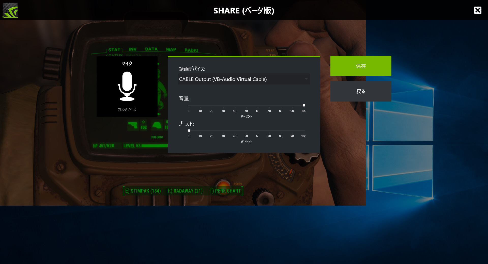画像集 004 待望のウインドウキャプチャとマイク音量調整に対応し Geforce Experience