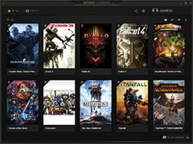 Nvidia Uiを一新した次期 Geforce Experience のb版公開 起動時間も大幅に短縮