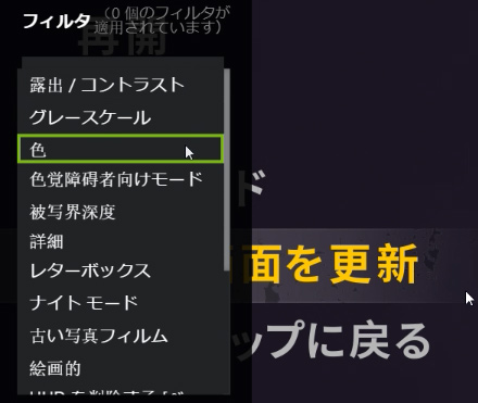 画像ギャラリー No.001のサムネイル画像 / GTX 1660 SUPER対応と同時に3つの新機能を搭載した「GeForce 441.08 Driver」が登場