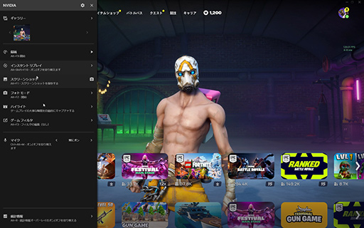 ꡼ No.005Υͥ / GeForce꡼οġNVIDIAץצǤо졣GeForce 551.61 Driverפб