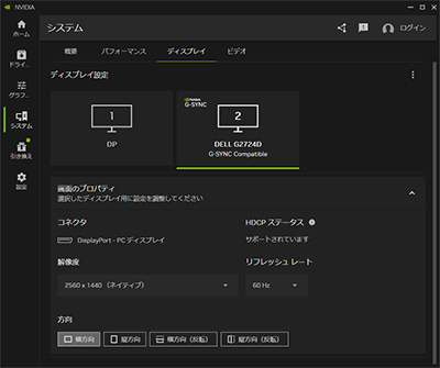 画像ギャラリー No.002のサムネイル画像 / 「GeForce 560.81 Driver」リリース。「Hunt: Showdown 1896」に対応