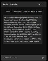 画像ギャラリー No.008のサムネイル画像 / NVIDIA Appの新機能に対応する「GeForce 581.08 Driver」リリース
