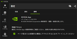 ���������꡼ No.002�Υ���ͥ������ / 6�ܥޥ���ե졼����������ǽ�ˤʤ��DLSS 4.5�פ����������GeForce 591.74 Driver���о�