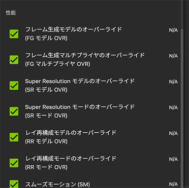 画像ギャラリー No.011のサムネイル画像 / DLSS 4.5の新機能「ダイナミックマルチフレーム生成」は高フレームレートと高画質を両立するのに効果あり