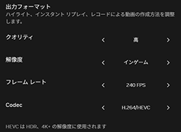 画像ギャラリー No.002のサムネイル画像 / 「DOOM: The Dark Ages」の大型DLCに対応する「GeForce 610.74 Driver」リリース