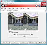 画像集#008のサムネイル/Windows 7 RTM対応の「ATI Catalyst 9.7」がVista＆7向けに公開。XP用は23日深夜リリースか