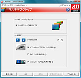 #012Υͥ/Windows 7 RTMбΡATI Catalyst 9.7פVista7˸XPѤ23꡼