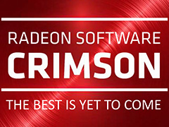 AMD，「Radeon Software」の年内投入を予告。Catalystを置き換えるドライバソフトウェアは，すべてが新しくなる