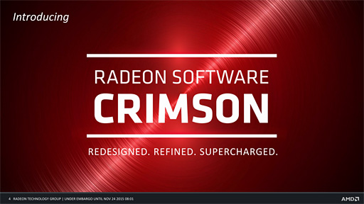 画像ギャラリー No.002のサムネイル画像 / 「Radeon Software」ついに公開。新世代グラフィックスドライバで何が変わるのか,AMDの担当者が語る