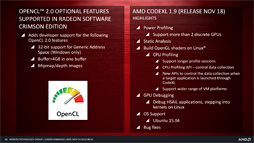 画像ギャラリー No.034のサムネイル画像 / 「Radeon Software」ついに公開。新世代グラフィックスドライバで何が変わるのか,AMDの担当者が語る