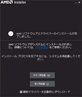꡼ No.003 | Radeon Software Crimson Edition 15.11פιƤޤȤᡣ椬Ĥ⡤ʸʤ絬ϥåץǡȤ