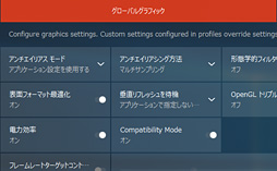 ꡼ No.002Υͥ / AMDRadeon Software Crimson Edition 16.7.1 HotfixפRadeon RX 480פξн