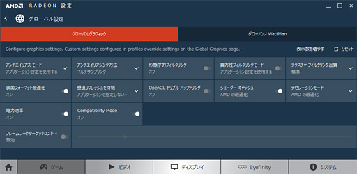 ꡼ No.003 | Radeon RX 480פξϤϡRadeon Software Crimson Edition 16.7.1פǲäΤڷ