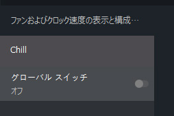 画像集 No.020のサムネイル画像 / Radeon Softwareから無料で使えるゲーム録画&配信機能,そのデキは? 「Radeon ReLive」を使ってみた