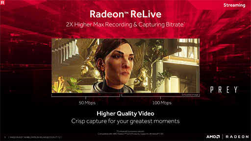  No.023Υͥ / Radeon Software Crimson ReLive Edition 17.7.2ץ꡼ٱ︺ReLiveChillʤΥӥåޥʡ󥸤