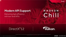 Radeon Software Crimson ReLive Edition 17.7.2ץ꡼ٱ︺ReLiveChillʤΥӥåޥʡ󥸤