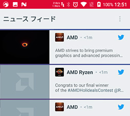 画像集 No.061のサムネイル画像 / AMDが「Radeon Software」のメジャーアップデート「Adrenalin Edition」を正式発表。さらなる利便性向上を図る