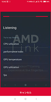 画像集#042のサムネイル/AMD，「Radeon Software」の大規模アップデート「Adrenalin 2019」を発表。PCゲームをスマートフォンでリモートプレイ可能に