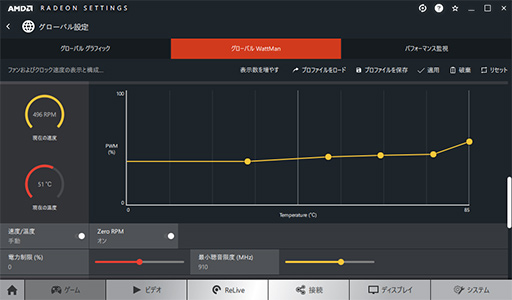 Amd Radeon Software の大規模アップデート Adrenalin 19 を発表 Pcゲームをスマートフォンでリモートプレイ可能に