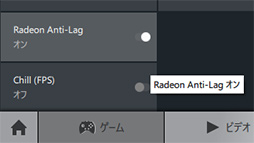 ���������꡼ No.002�Υ���ͥ������ / RX 5700���꡼���б��俷��ǽ�����������Radeon Software 19.7.1�פ��о�