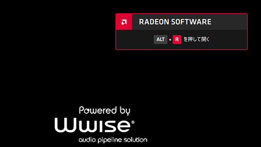 画像集#009のサムネイル/AMD，Radeon Softwareの大規模アップデート「Adrenalin 2020」を発表。新機能「Radeon Boost」で対応ゲームのフレームレートが向上