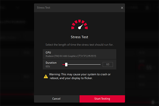画像ギャラリー No.002のサムネイル画像 / Radeon RX 6700 XTに対応した「Radeon Software 21.3.1」がリリース