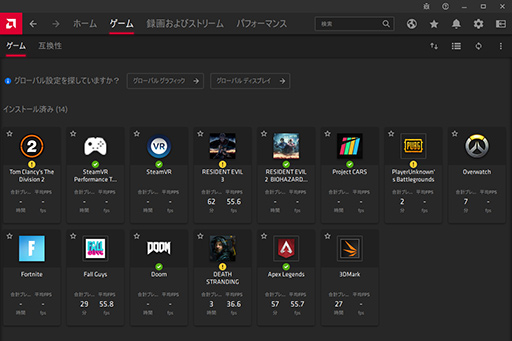 画像ギャラリー No.011のサムネイル画像 / 「Radeon Software Adrenalin」がメジャーアップデート。ゲームストリーム機能がPCでも利用できるように