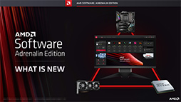 画像集#003のサムネイル/「Radeon Software」が「AMD Software Adrenalin Edition」に名称変更。超解像技術「Radeon Super Sampling」を新たに導入