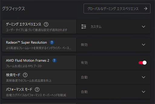 ꡼ No.003Υͥ / ɥ饤¦ǥե졼ԤRadeonѤοʲǡAFMF 2פΥץӥ塼ǤAMD