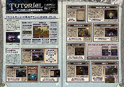 画像ギャラリー No.002のサムネイル画像 / 「スペルボーン」公式サイトでプレイングマニュアルを無料配布開始