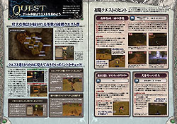 画像ギャラリー No.003のサムネイル画像 / 「スペルボーン」公式サイトでプレイングマニュアルを無料配布開始