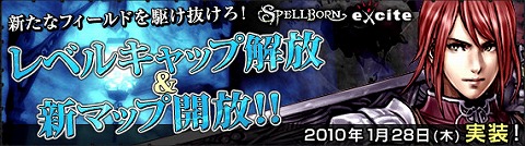 ꡼ No.004Υͥ / ƮMMORPG֥ڥܡפǡ٥륭å׾徺ޥåɲäΥåץǡȤ»ܡ 󥹥ƤȲ٥ȤƱ˳