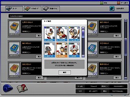 画像集#007のサムネイル/「魔球オープン戦」の開始を明日に控えたオンライン野球ゲーム「魔球魔球」の魅力とは?