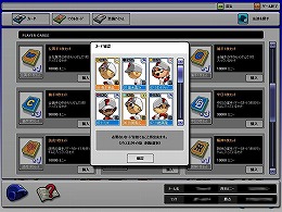 画像集#008のサムネイル/「魔球オープン戦」の開始を明日に控えたオンライン野球ゲーム「魔球魔球」の魅力とは?