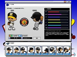 画像集#010のサムネイル/「魔球オープン戦」の開始を明日に控えたオンライン野球ゲーム「魔球魔球」の魅力とは?