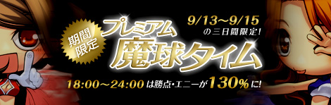 #001Υͥ/Ϣ٤Ρפϡޥ͡Ԥ