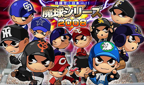 ������#001�Υ���ͥ���/��ŵ���۰��������ˡ�����������פ���奷�꡼��2008���ŷ���