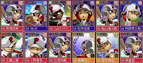 画像集#007のサムネイル/オレの魔球をくらえっ! 「オンラインプロ野球 魔球魔球」,11月4日に正式サービス開始