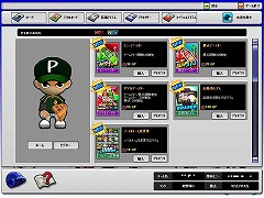 画像集#021のサムネイル/試合始め! 「オンラインプロ野球 魔球魔球」の正式サービスがスタート