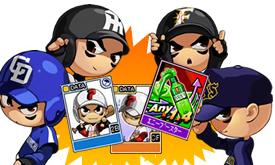 画像集#003のサムネイル/2008年度のデータも追加!「魔球魔球」,年末年始キャンペーン情報