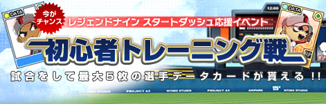 ������#001�Υ���ͥ���/�֥쥸����ɥʥ���ס������ʿ������ɤ�2�����ɲá��Ƽ磻�٥�Ȥ�