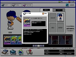 ������#006�Υ���ͥ���/�֥쥸����ɥʥ���ס������ʿ������ɤ�2�����ɲá��Ƽ磻�٥�Ȥ�