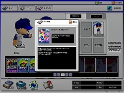 ������#007�Υ���ͥ���/�֥쥸����ɥʥ���ס������ʿ������ɤ�2�����ɲá��Ƽ磻�٥�Ȥ�