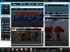 画像ギャラリー No.010のサムネイル画像 / 男色ディーノの野球特訓(ムービー付き)。「プロ野球列伝 レジェンドナイン」へのリベンジを果たせるか?