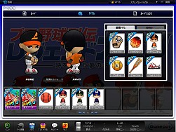 画像ギャラリー No.012のサムネイル画像 / 男色ディーノの野球特訓(ムービー付き)。「プロ野球列伝 レジェンドナイン」へのリベンジを果たせるか?