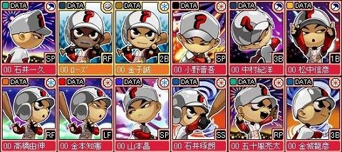 画像集#005のサムネイル/「レジェンドナイン」で栗山英樹氏サイングッズが当たる!